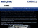Оф. сайт организации miass-dieselservice.ru
