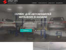 Оф. сайт организации mitsubishi116.ru