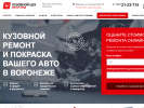 Оф. сайт организации ml-kuzov.ru