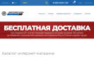 Оф. сайт организации motordetal.ru