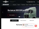 Оф. сайт организации motorkom64.ru