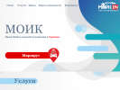 Оф. сайт организации moyk-in.ru