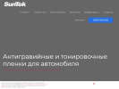 Оф. сайт организации mysoltex.ru