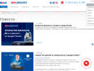 Официальная страница НЕВА, официальный дистрибьютор Exxonmobil на сайте Справка-Регион