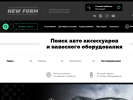 Оф. сайт организации nftuning.ru