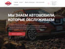 Оф. сайт организации nissan-academ.ru