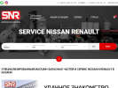 Официальная страница NISSAN-RT, компания по продаже автозапчастей на сайте Справка-Регион