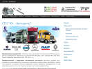 Официальная страница Юг-Автоцентр, СТО на сайте Справка-Регион