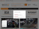 Официальная страница Oem-zap, автосервис на сайте Справка-Регион