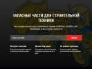 Оф. сайт организации oemkomatsu.ru