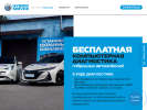Официальная страница Гибрид сервис ON, автосервис по ремонту гибридов и электромобилей на сайте Справка-Регион