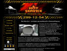 Официальная страница Hot Service, служба технической помощи и отогрева автомобилей на сайте Справка-Регион