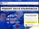 Официальная страница Патриот73, автосервис на сайте Справка-Регион
