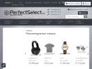 Официальная страница PerfectSelect, мастерская тюнинга на сайте Справка-Регион