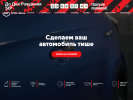 Оф. сайт организации perm.stp-install.ru