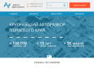 Оф. сайт организации permrazbor.ru