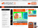 Оф. сайт организации point10.ru