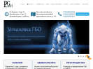 Оф. сайт организации power-gas.ru