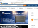 Официальная страница ПРАМО, торговая компания на сайте Справка-Регион