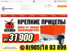 Оф. сайт организации priceper.ru