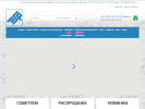 Официальная страница ПСП-Казань, компания по продаже запчастей для автобусов на сайте Справка-Регион