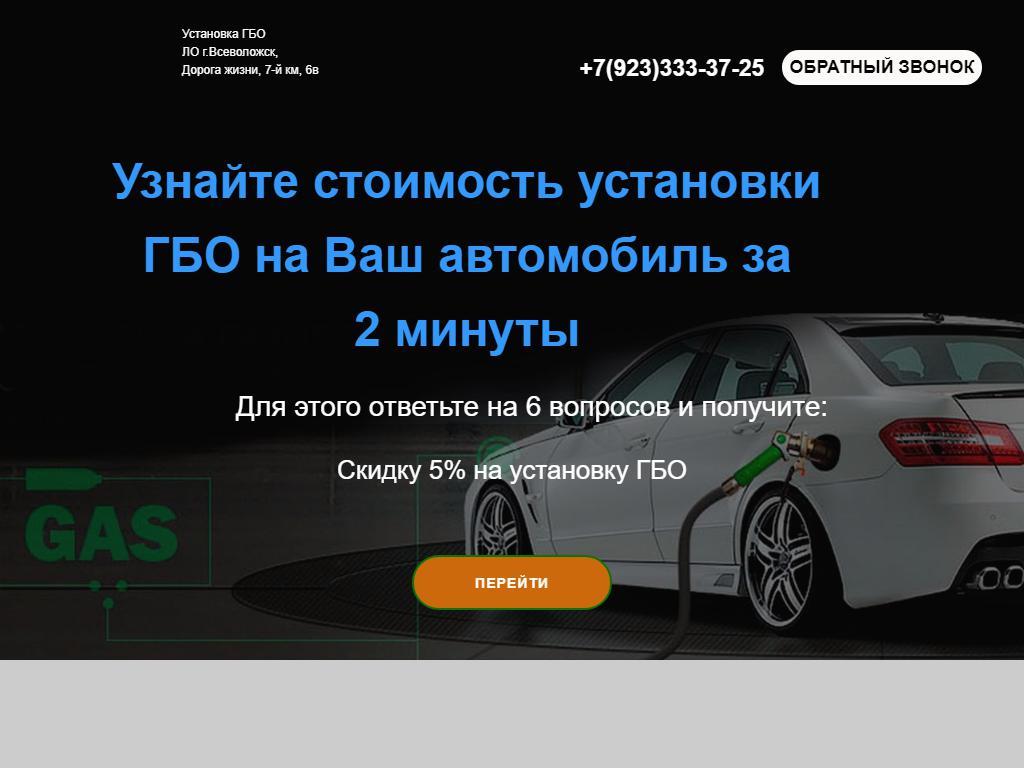 Rim autogas на сайте Справка-Регион