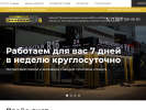 Официальная страница R16, сеть шиномонтажных мастерских на сайте Справка-Регион