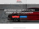 Официальная страница Революция, автомойка на сайте Справка-Регион