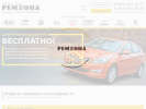 Официальная страница РЕМZОНА, автосервис на сайте Справка-Регион