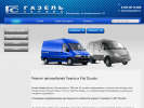 Официальная страница Газель-сервис, автосервис на сайте Справка-Регион