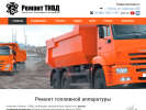 Оф. сайт организации remont-tnvd58.ru