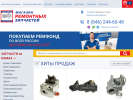Официальная страница Грузовой автосервис для КАМАЗ, МАЗ на сайте Справка-Регион