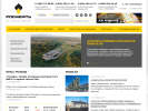 Официальная страница Роснефть на сайте Справка-Регион