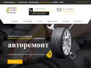 Оф. сайт организации rotor73.ru