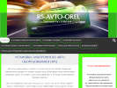 Оф. сайт организации rs-avto-orel.ru