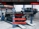 Официальная страница RS motors, автотехцентр на сайте Справка-Регион