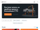 Оф. сайт организации rubtsovsk.fitauto.ru