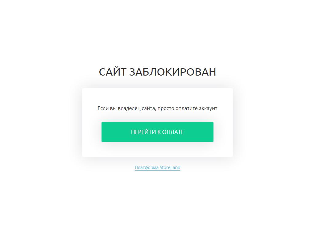 Saynauto.com, интернет-магазин автозапчастей на сайте Справка-Регион