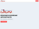 Оф. сайт организации sakuraperm.ru