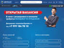 Оф. сайт организации saratov.avtomoe.com