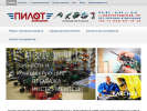 Официальная страница Пилот, сеть магазинов автозапчастей на сайте Справка-Регион