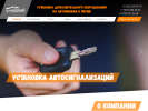 Оф. сайт организации service-upgrade.ru