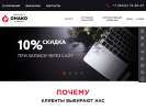 Оф. сайт организации service.onako-kometa.ru