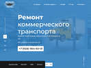 Оф. сайт организации sever-auto33.ru