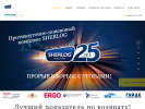 Оф. сайт организации sherlog-spb.ru