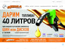 Оф. сайт организации shop.interra-sakh.ru