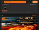 Официальная страница SHUMKA51.ru, организация по продаже шумоизоляции на сайте Справка-Регион