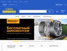 Оф. сайт организации souz-shinnikov.ru