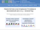 Оф. сайт организации spec-trans-servis.ru