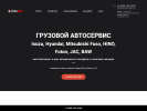 Оф. сайт организации spetsdrive.ru